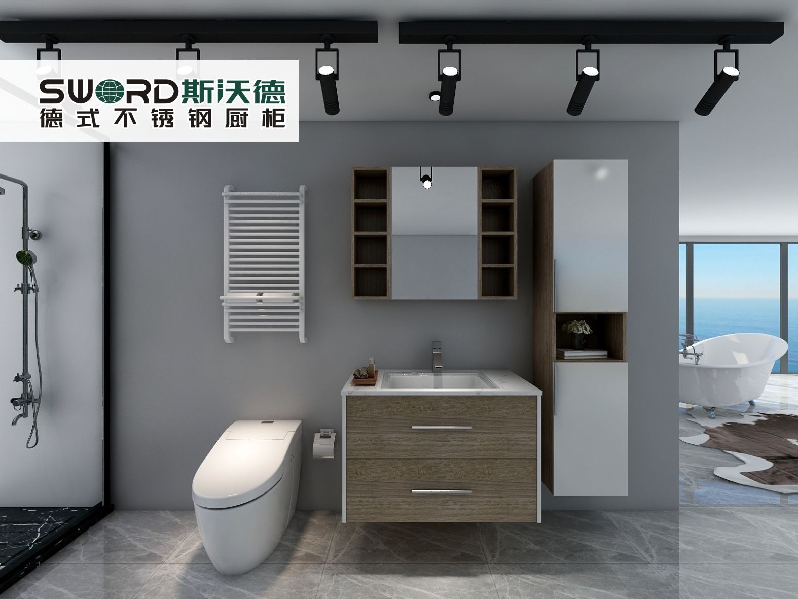 不锈钢浴室柜