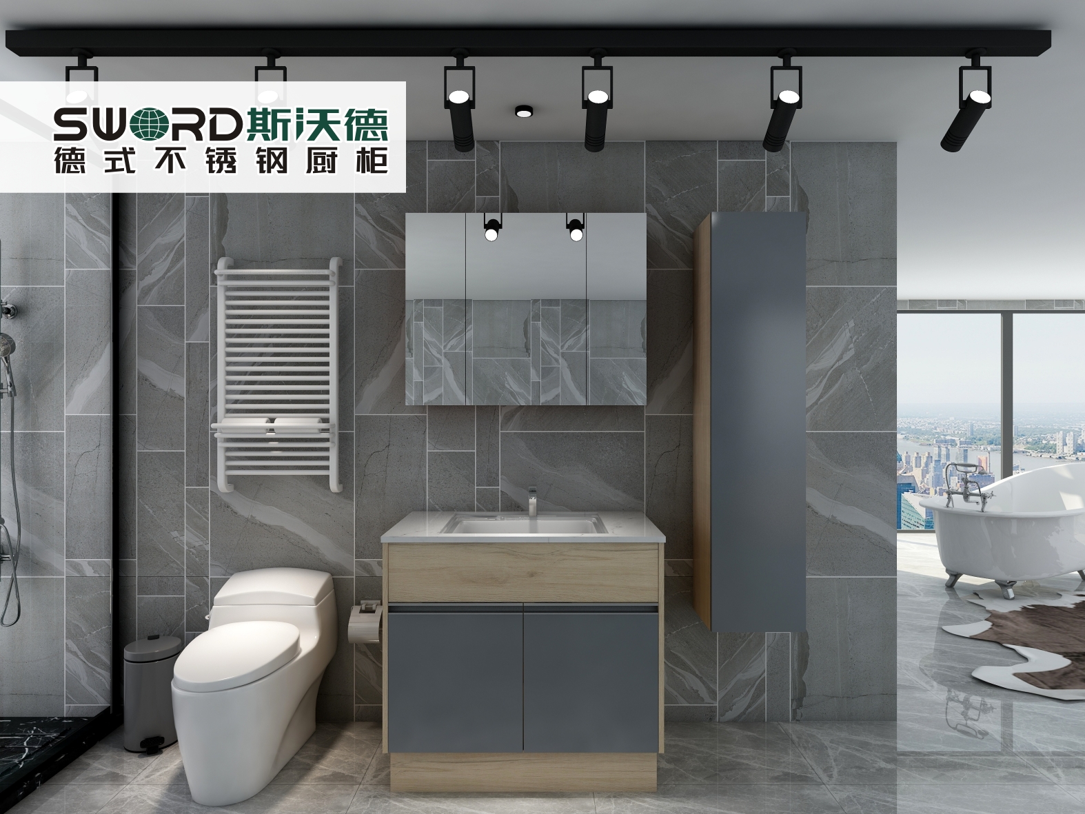 不锈钢浴室柜
